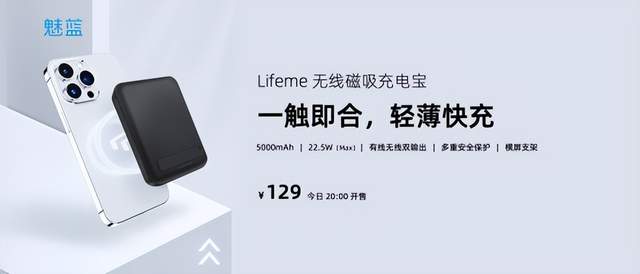 中兴|魅蓝发布会精彩回顾：声学旗舰，影像智能，众多好物齐发
