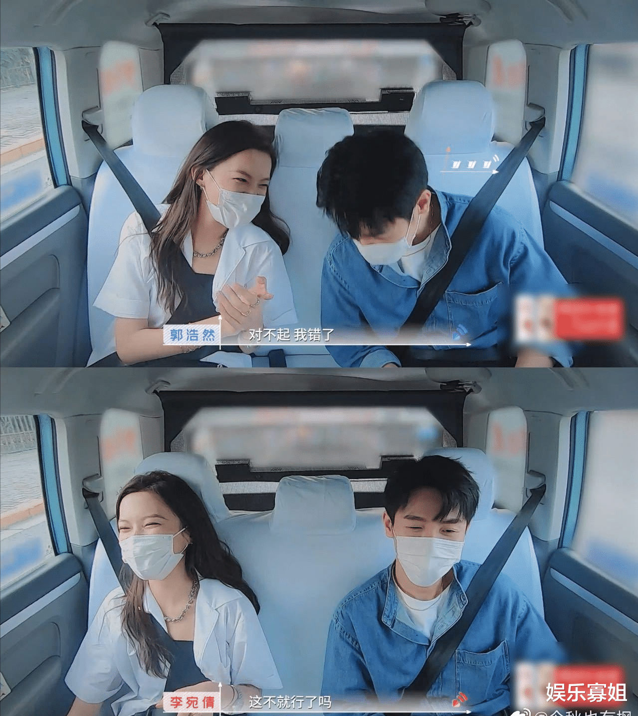 郭浩然|《心动的信号》李承铉看郭浩然左右摇摆，建议感情中多考虑再行动