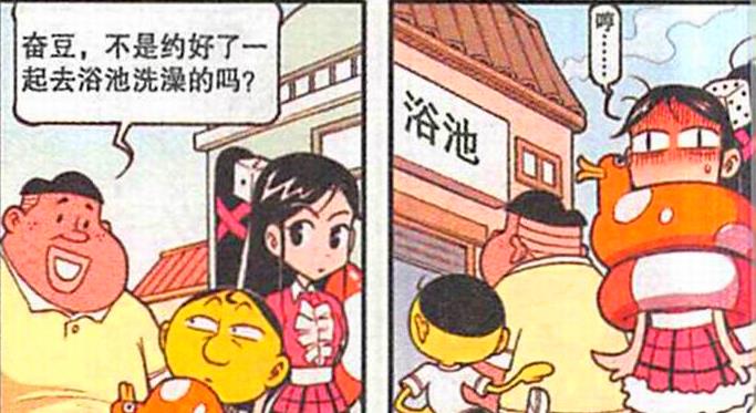 漫画|说好的一起洗澡,美女泳装都换好了,可奋豆却将美女“狠心抛弃”