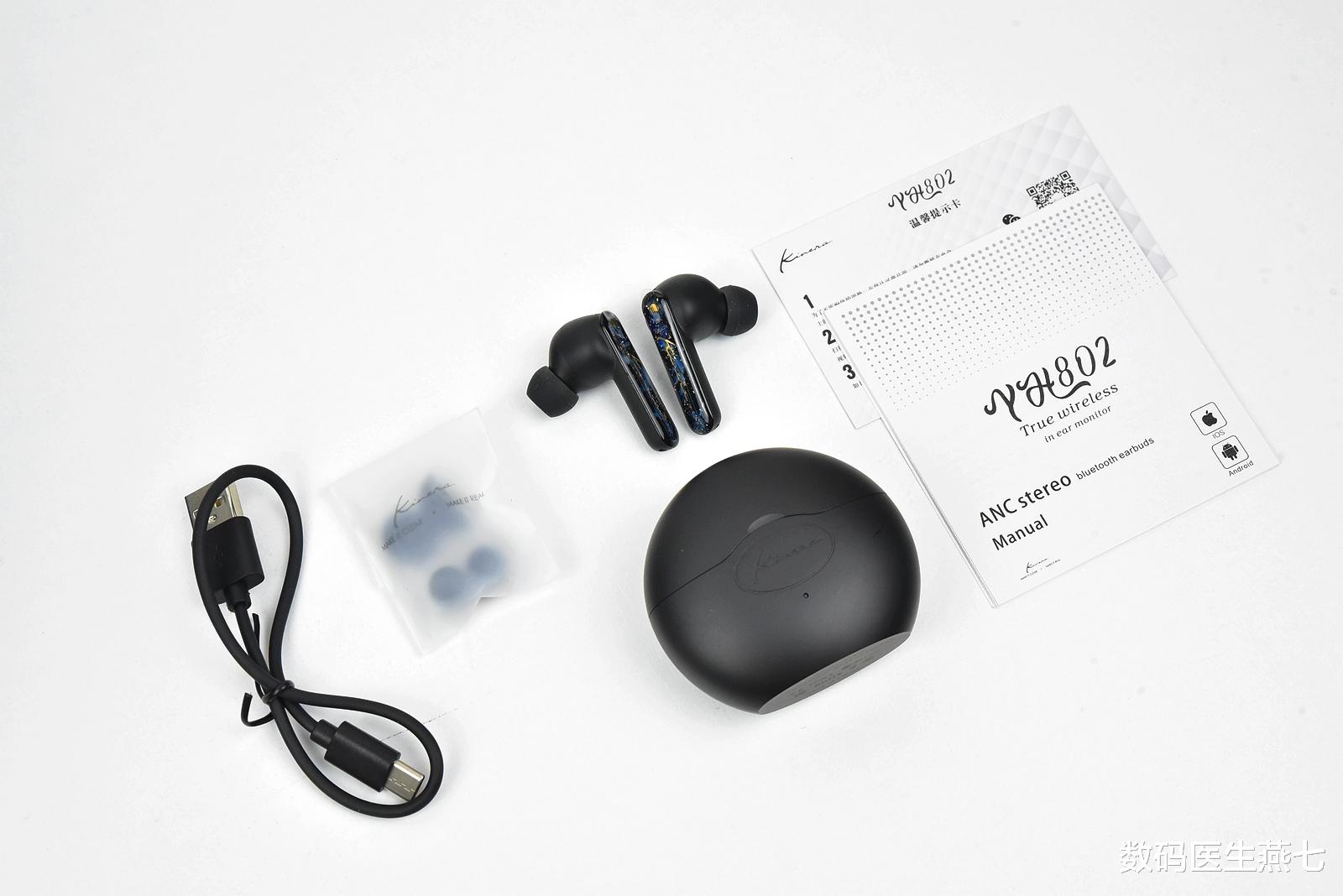 神舟战神|限量2000副的主动降噪TWS耳机上手，HIFI品牌出品音质有保证