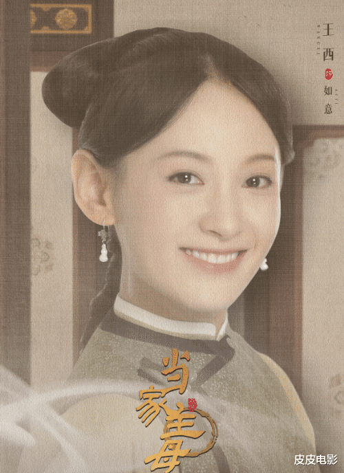 春晚|春晚最惊艳女星：李思思丝绒天鹅颈，李宇春性感，伊丽媛华贵雍容