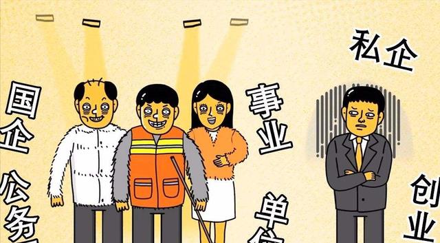 招聘|人社部通告,事业单位招聘不得限制毕业生,网友:应届生机会来了