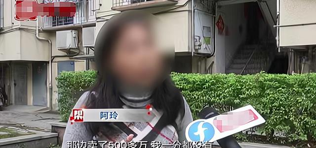 父母卖房500多万，女儿要房不得砸碎家具：不给我，我不会甘心