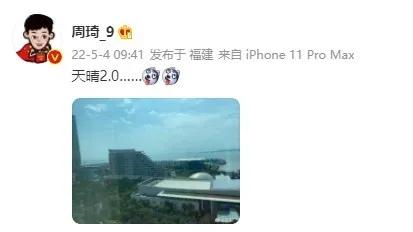 |辽篮追逐周琦诚意满满！杨鸣5换1力求双赢，新疆队会接受吗？