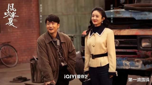 野蛮生长|《风吹半夏》:小陈得绝症是“报应”?剧版小陈故事与原著大不同