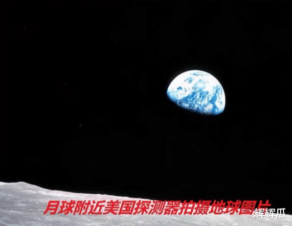 创世纪号拍摄到神秘一幕,月球身旁出现一颗神秘白色圆球!