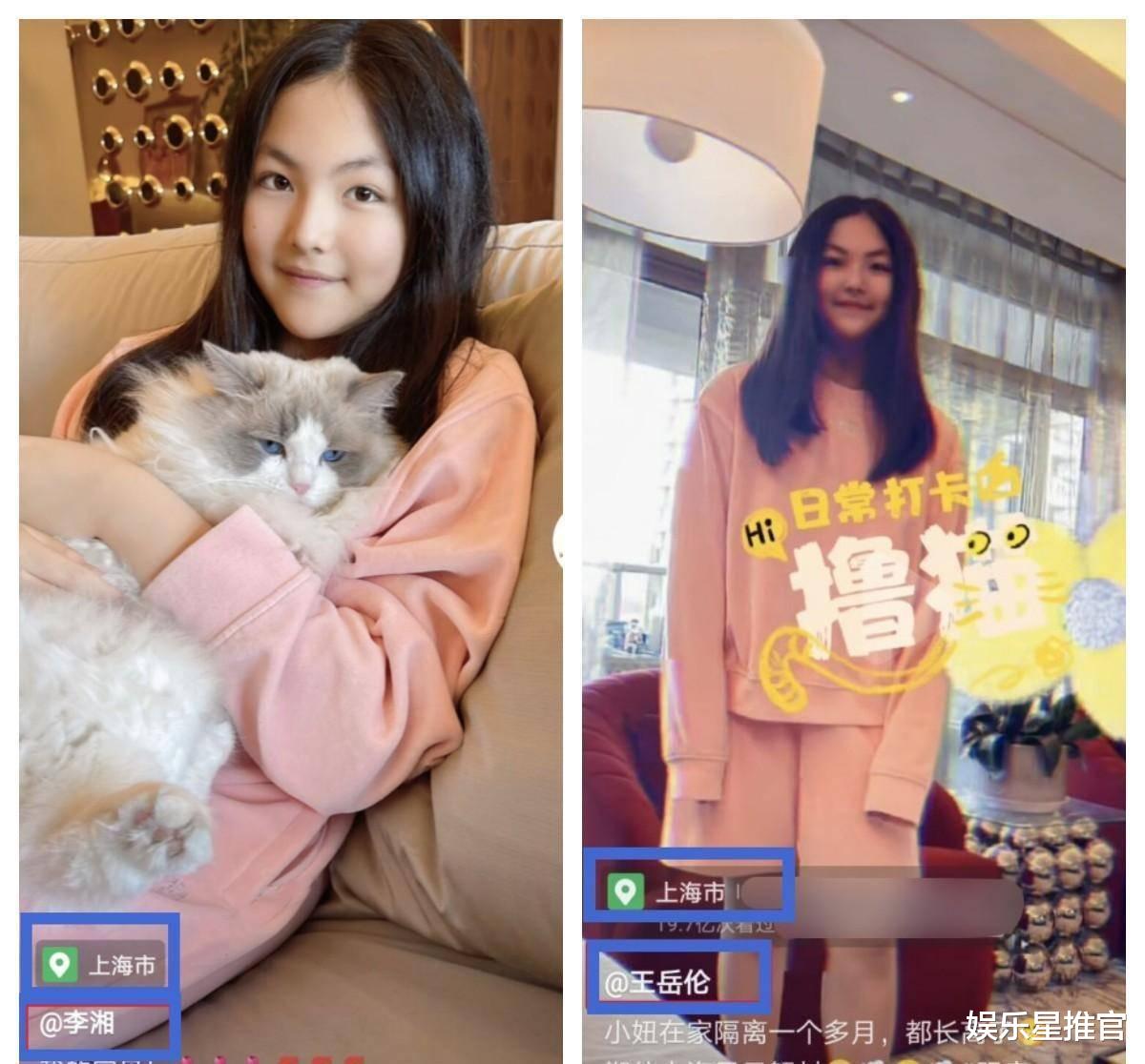 李湘|李湘母女伦敦逛街,13岁王诗龄又高又瘦像明星,王岳伦不见人影