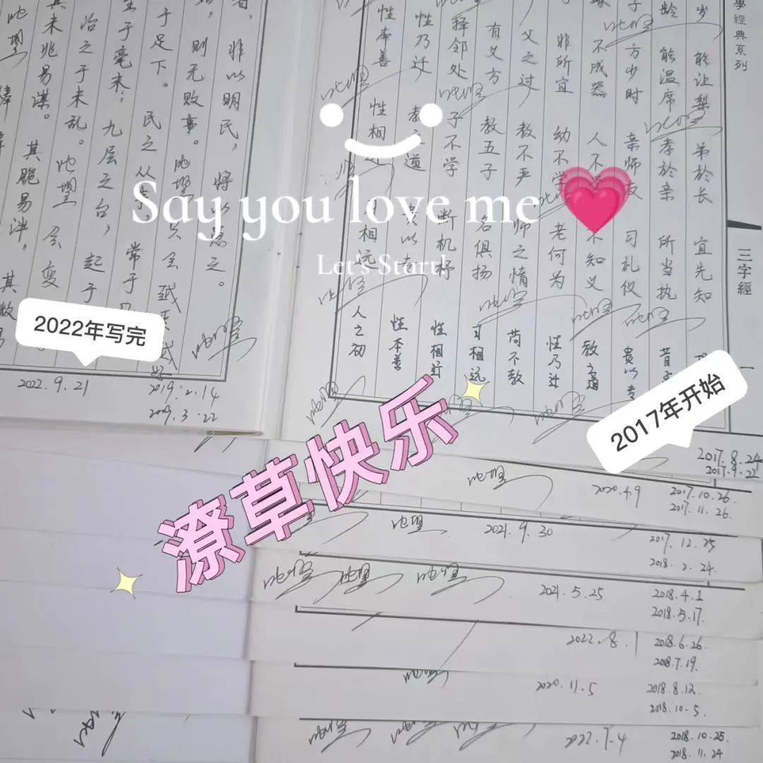 2022年9月复盘|做个富婆,爱自己的宇宙