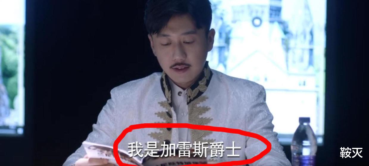 古装剧|别赢了台海前线,却输了自己家后院