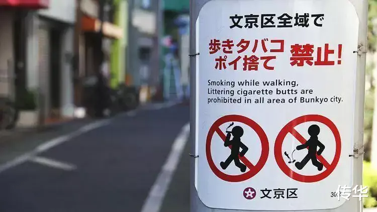 宝山|因为不抽烟，日本的打工人每年要多放7天假