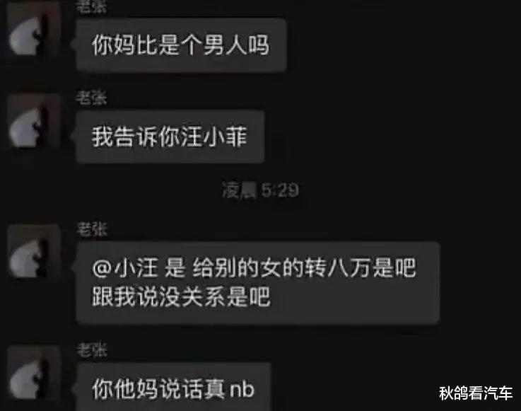 汪小菲|年轻人一手捧红它，却被一脚踢出局