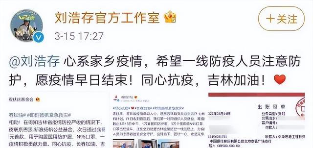 刘浩存|刘浩存的“星途璀璨”，毁在了她亲妈吕淑娟的手里