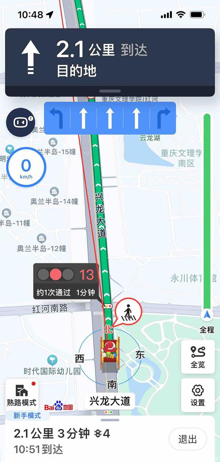 百度地图|百度地图“红绿灯倒计时”再次升级