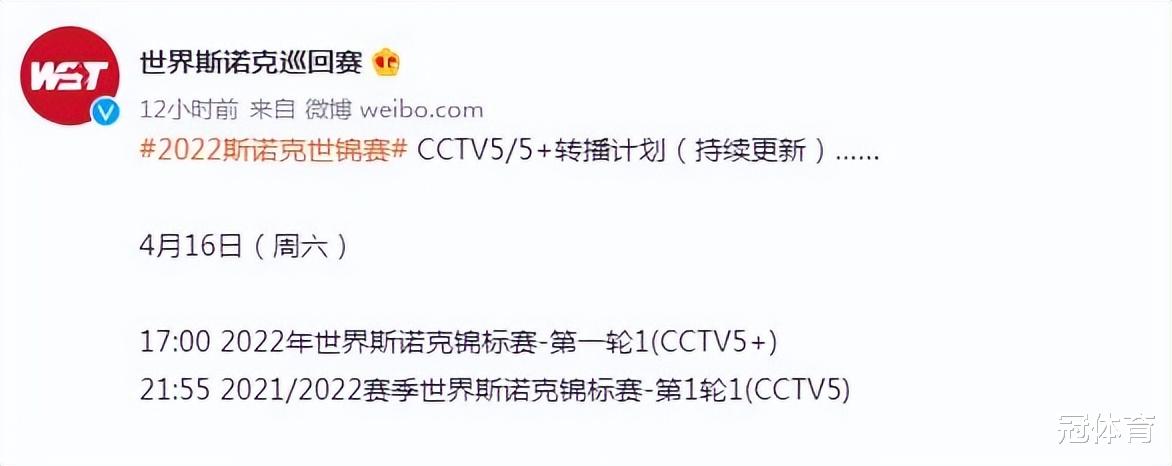 马克·塞尔比|央视全程直播！斯诺克5大种子选手亮相，卫冕冠军冲击16强