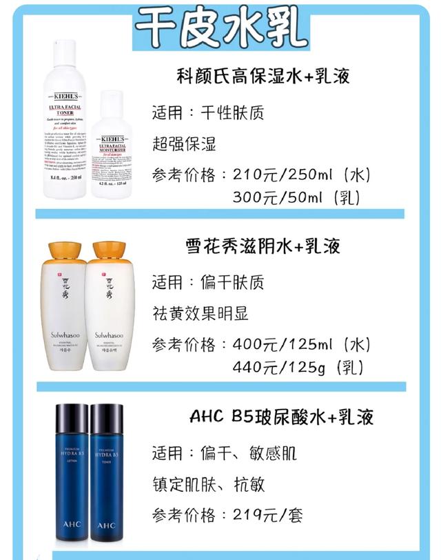 运动裤 适合干皮的2款平价粉底液测评，展现无暇奶油肌，心机裸妆等你呦