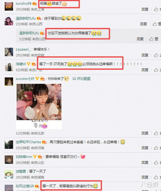 张嘉倪|买超晒照为张嘉倪庆生，送大捧红玫瑰甜喊公主表白，破婚变传闻