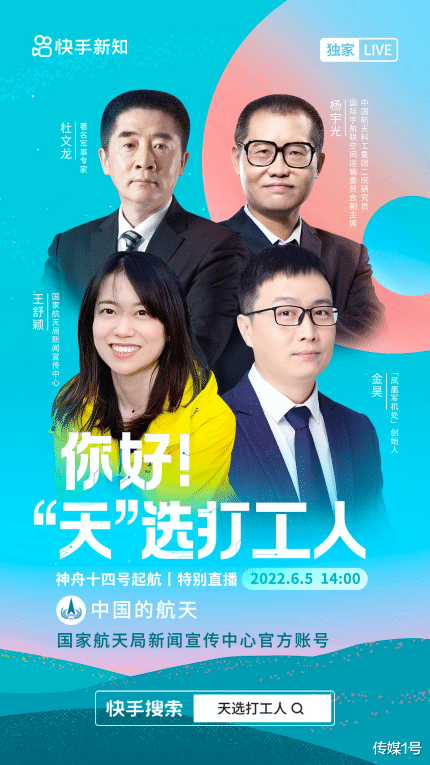 soul|1号月刊｜传媒1号x中制协短工委：全网短视频大事记（2022年6月 总第20期）