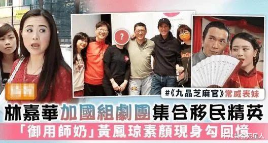 豪宅|10位港星移居国外现状，富豪明星买豪宅开餐厅，没钱的当服务员