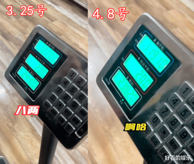 护肤品 “中国第一胖”复胖后,15天瘦6斤,却被疑拿去年视频忽悠人