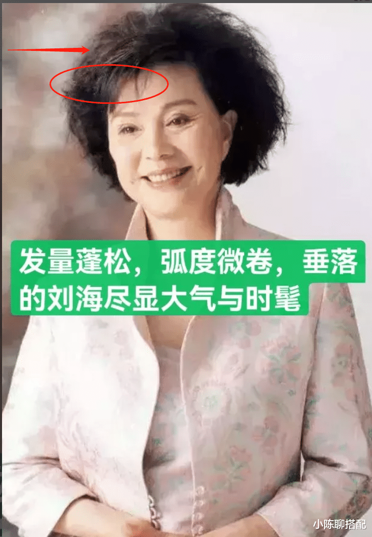 运动 78岁归亚蕾依旧很美，“海浪卷短发+花素搭配”，从容老去很优雅