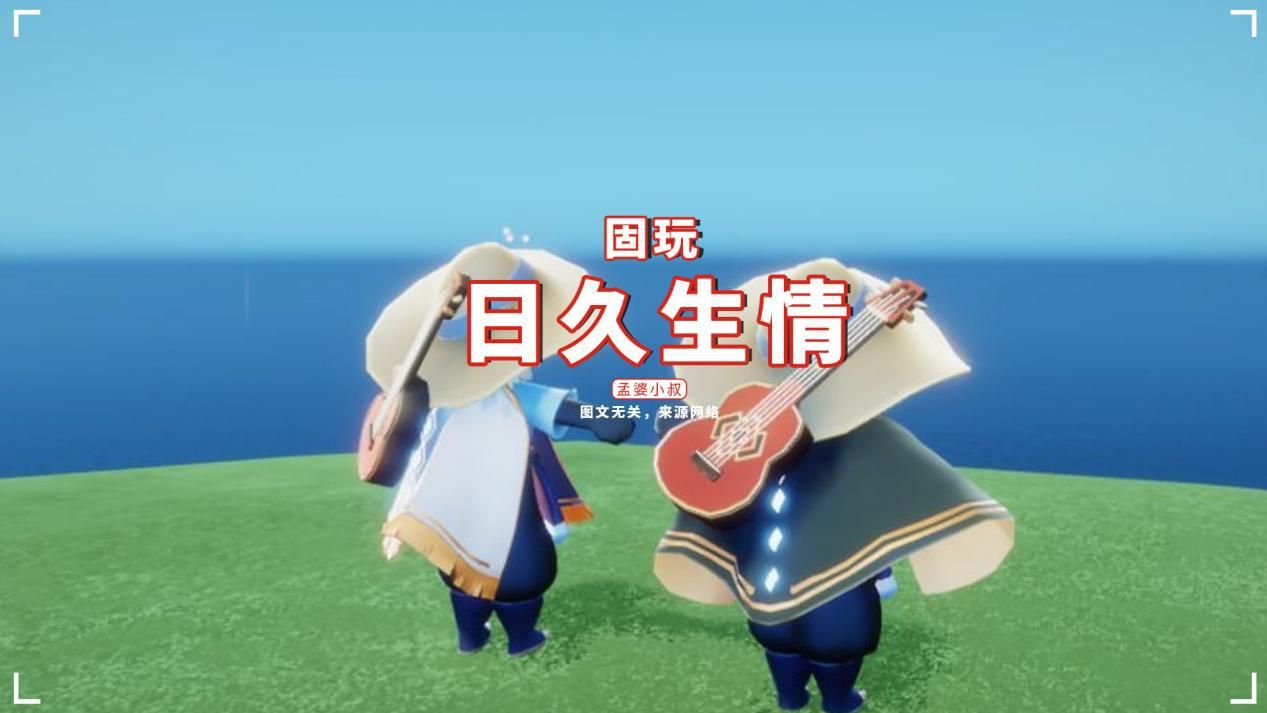 冬奥_北京冬奥|光遇：CP和固玩分开D，不一样的方式，目的是一样的？