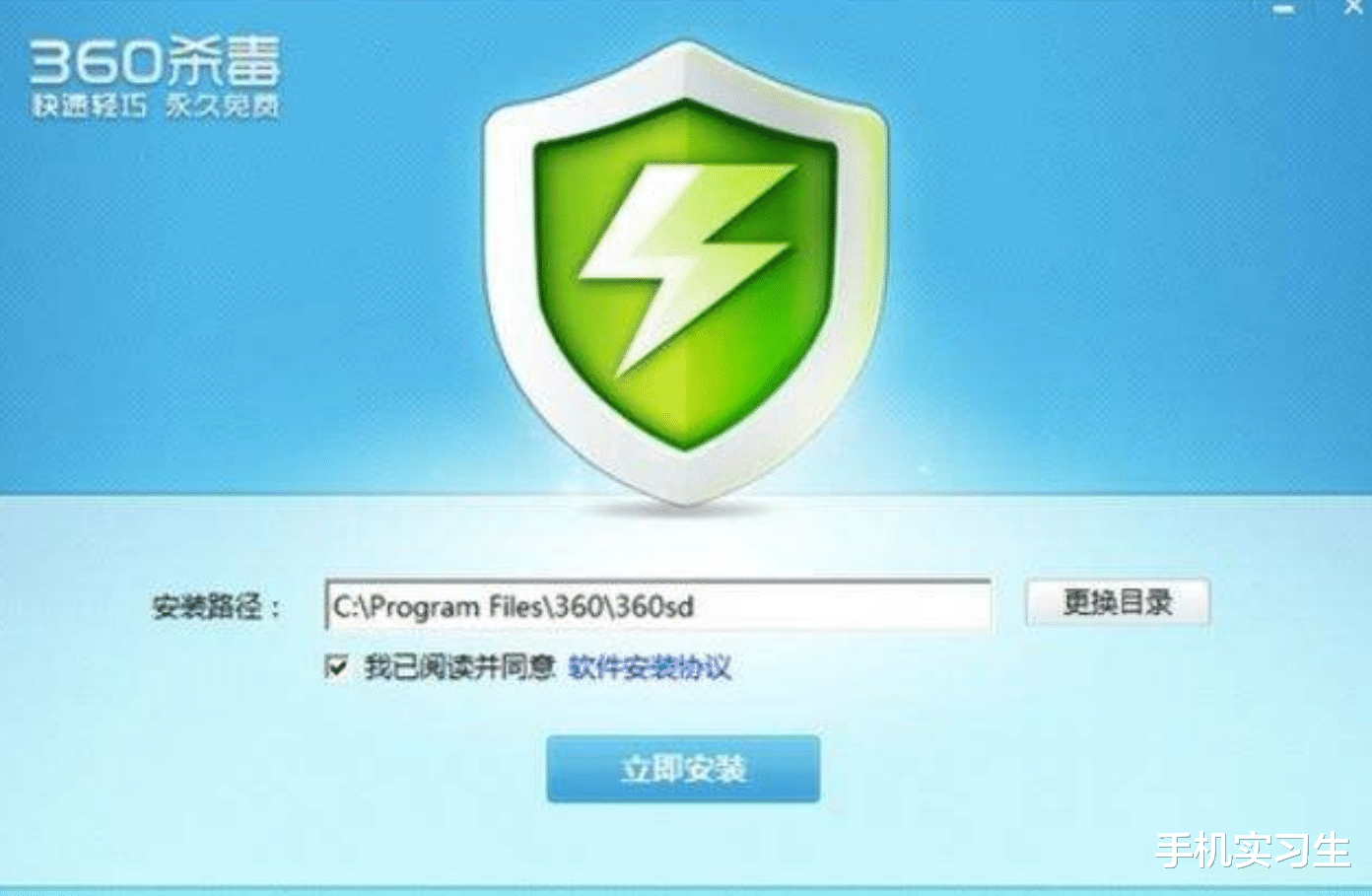 杀毒软件|windows电脑不安装360等国产杀毒软件是保证电脑流畅运行的根本做法