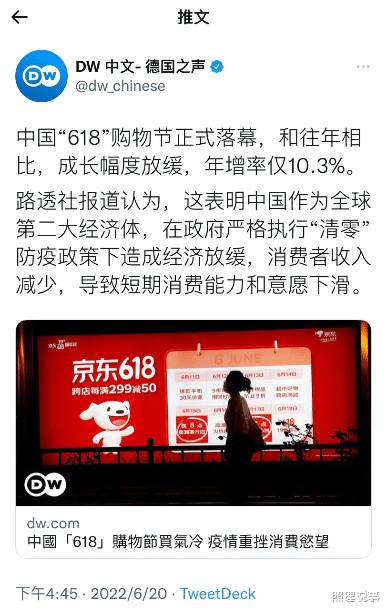 支付宝|外媒唱衰618，唯品会京东公布实情，一个重要现象被忽视了