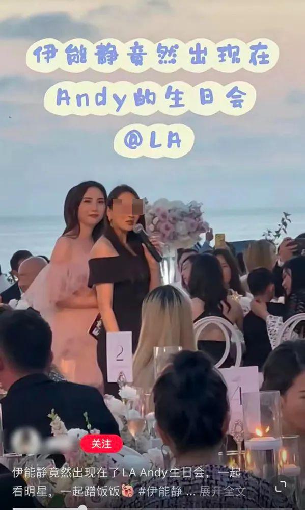 伊能静|伊能静又翻车，这些年，她真是够了