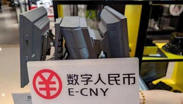 数字人民币|数字人民币APP终于来了，用户破1.4亿，仅11个地区可优先“享用”