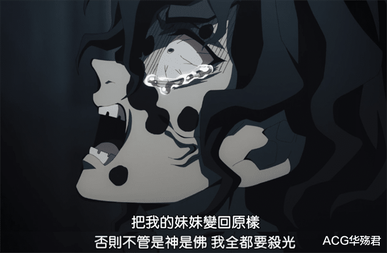 鬼灭之刃|鬼灭之刃:妓夫太郎与堕姬兄妹俩互相责怪,堕姬哭得真可怜