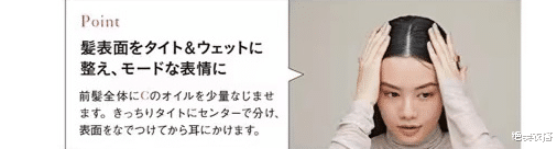 发型 戴口罩,剪什么“发型”?2个重要的造型关键点,没有人会提醒你