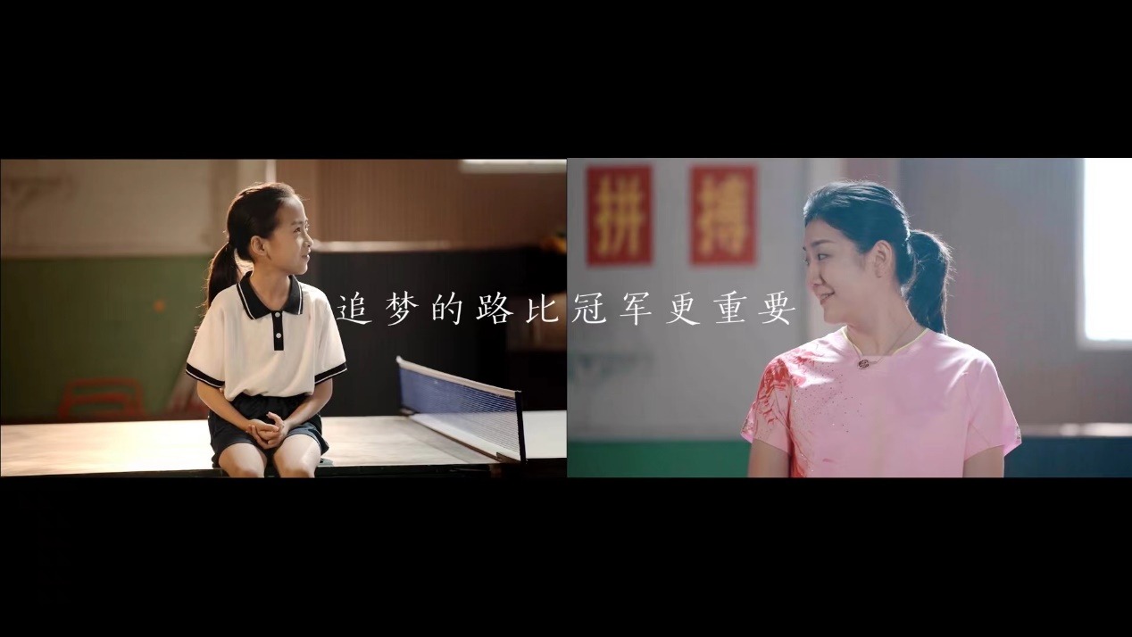 海信|携手陈梦推出《最难走的冠军路》回首一路追梦之路