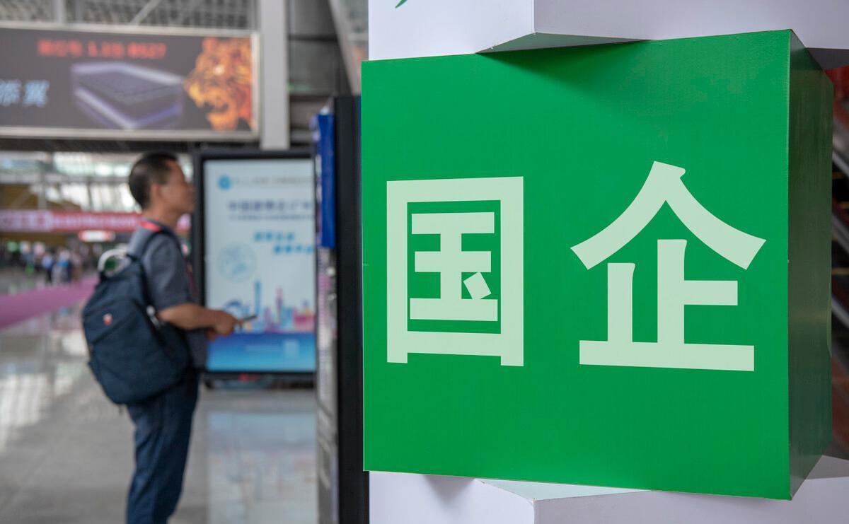 国企|大型国企开始招人,工作稳定待遇好,应往届生都有岗位