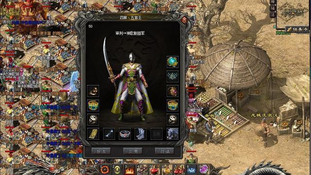 美国联邦储备系统|热血传奇：从王者到混子，你了解道士这个职业吗？