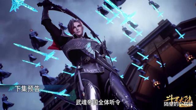 武魂|斗羅204：武魂殿供奉帶隊屠城，鬼斗羅怒斬秦明，大明二明救場？