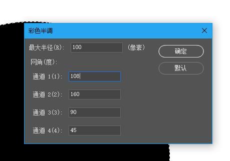 利用PS滤镜快速制作色彩斑斓的万花筒效果