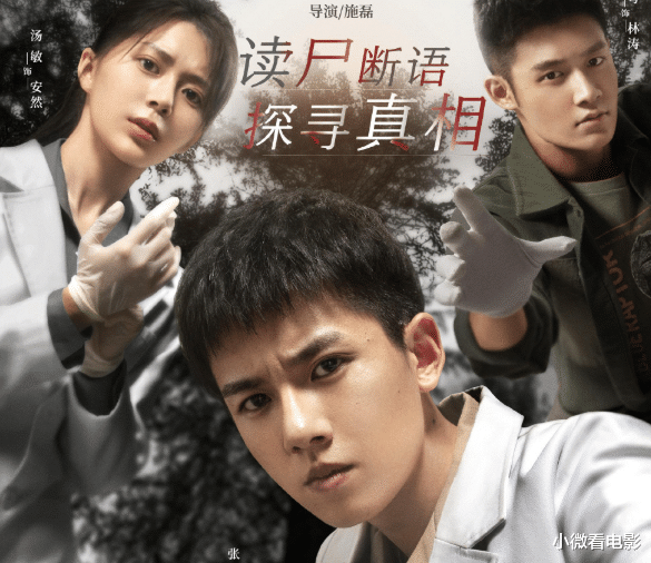 |5月最新播出的6部新剧,口碑一部比一部差,不知你正在追哪一部?