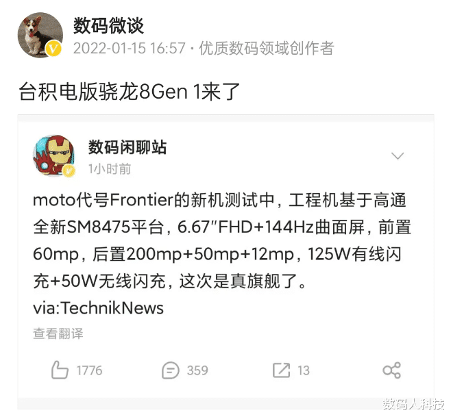 菜鸟驿站|高通终于醒悟! 果断抛弃三星: 将在下半年推出台积电版骁龙8G1P芯片