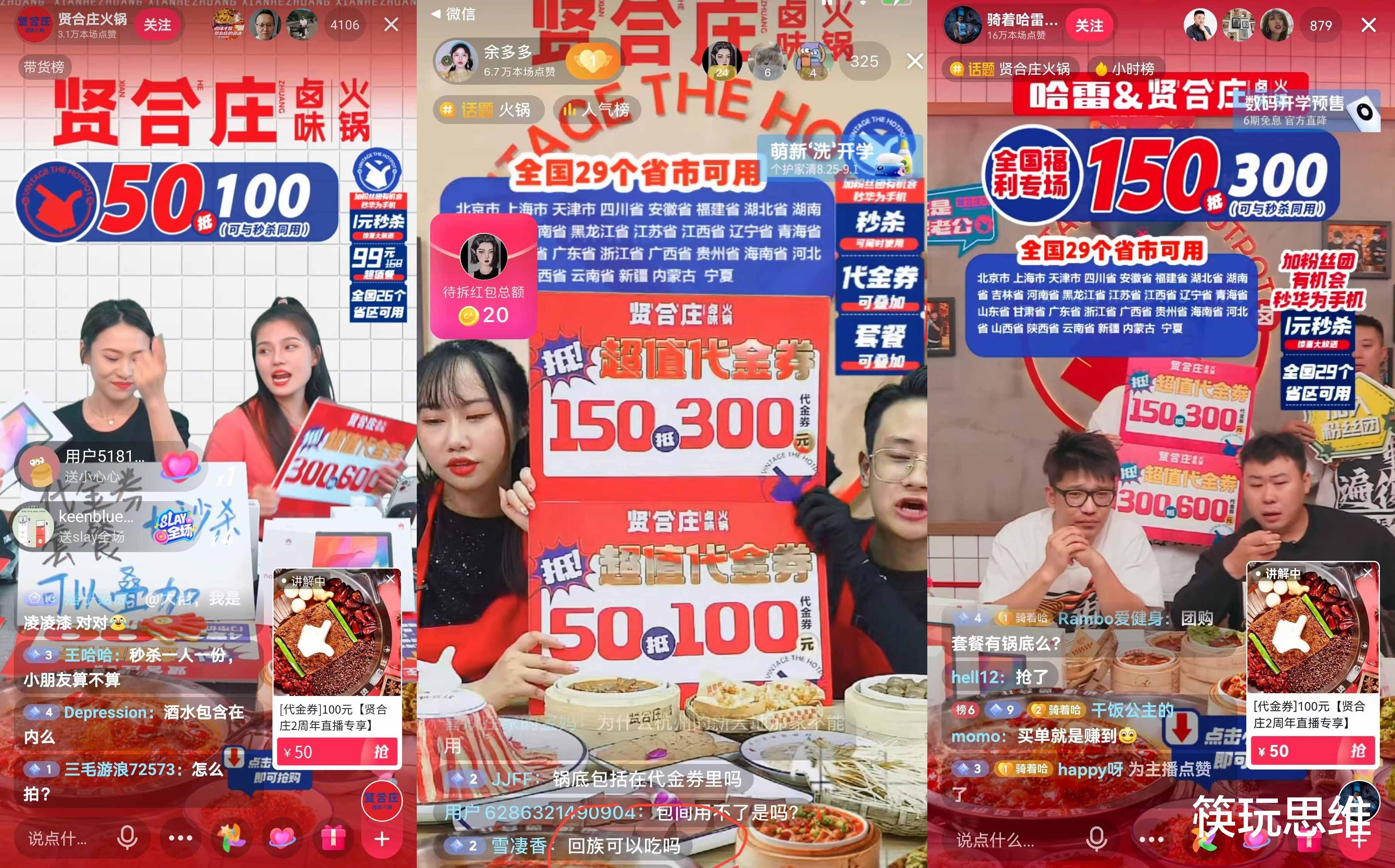 社交|想在抖音外卖这一“新蓝海”实现弯道超车?其中的竞争并没那么简单