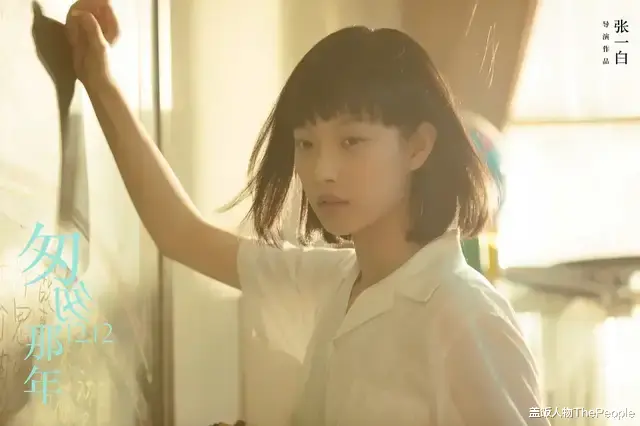 白鹿|当淡颜系美女撞上浓颜系女神,李一桐输给高叶,白鹿不及杨颖