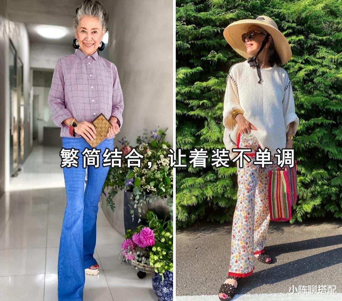 温碧霞 上了年纪的女人：裤子穿太宽，裙子选太花，不是显老就是显廉价