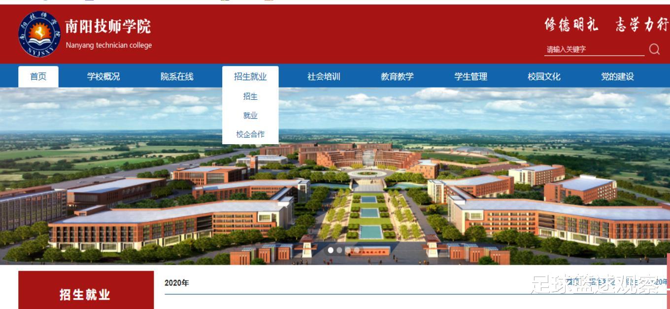 人力资源和社会保障部|老师让报考职业学校,中专、职高、技校傻傻分不清,我来告诉你
