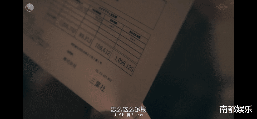 漫画|姐姐和小奶狗的年下恋，霓虹国太会拍了