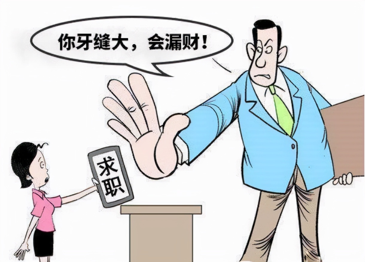 国企|大学生因“名字”特殊，求职国企单位被拒，网友直言不冤枉