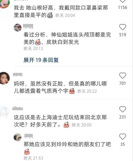 刘亦菲|刘亦菲坐高铁被偶遇,手指上超大钻戒抢镜,乘商务座被赞接地气