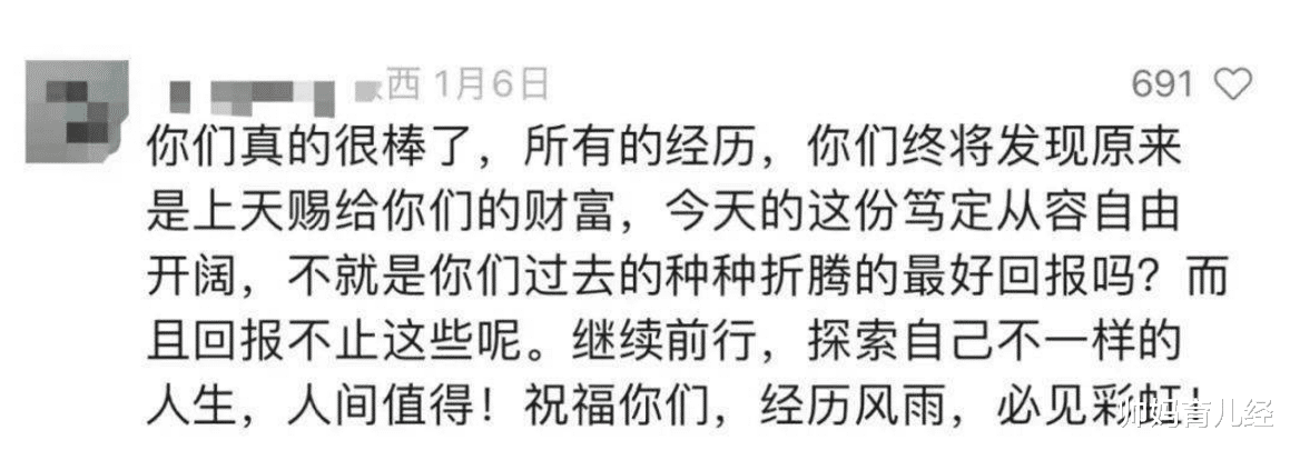 大学生|211大学毕业生5年存款5000元，家长发出灵魂拷问，考名校有用吗？