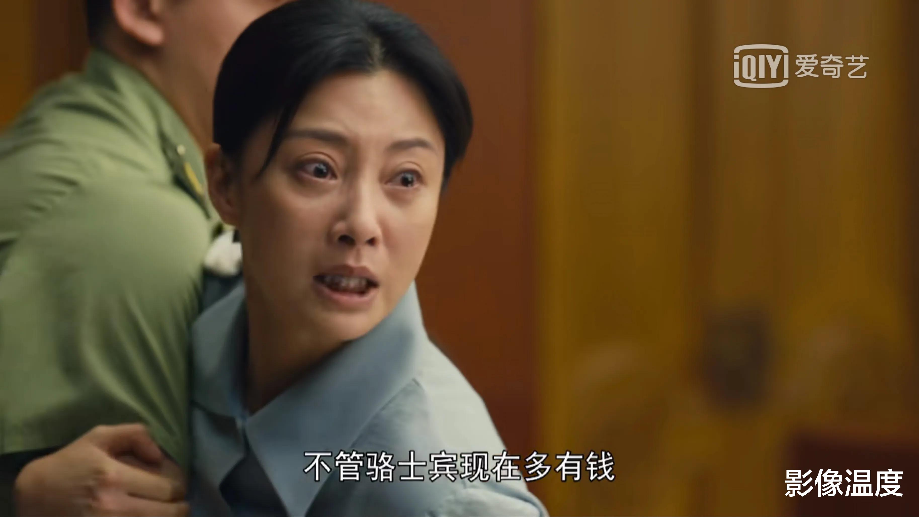 蔡晓光|《人世间》:春燕妈打秉昆母亲耳光治病,玥玥揭露蔡晓光:为何编剧都删掉了