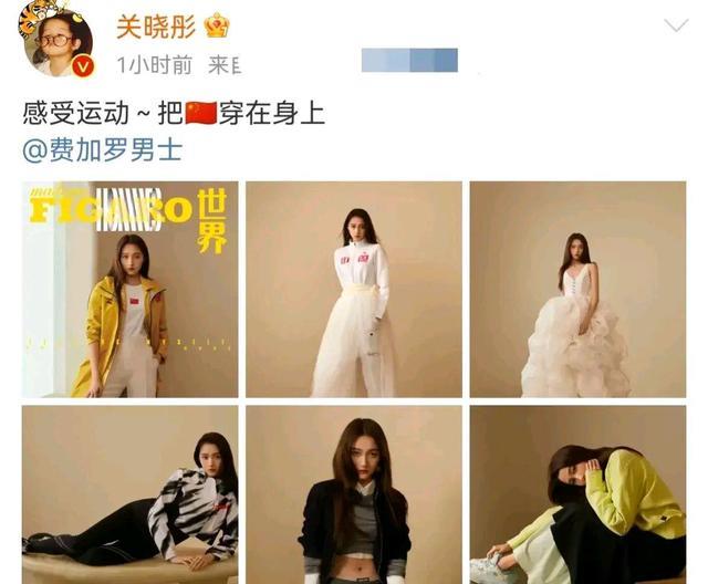 关晓彤|尹正的祝福太有心了?关晓彤工作照被狂点赞?靳东真的生气了?