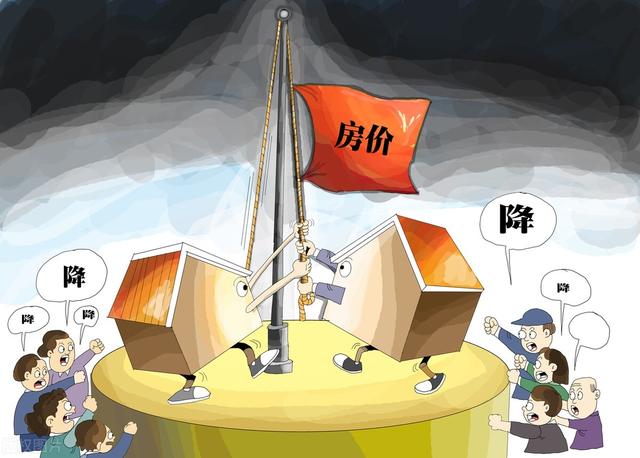 华润|买房后房价下跌,整整没了首付30万,购房人该怎么办?