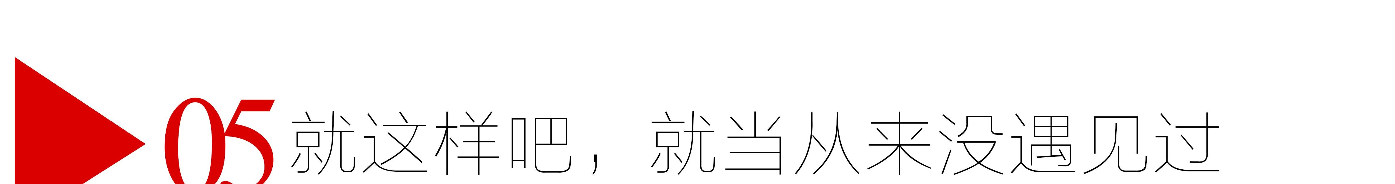 话剧|从话剧演员到影视明星,任素汐是成功还是失败了?